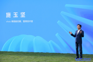 2022 vivo开发者大会开幕：软件生态战略布局全景呈现