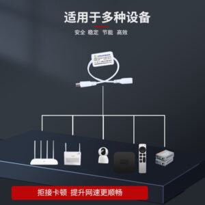 定时断电重启控制器使用说明